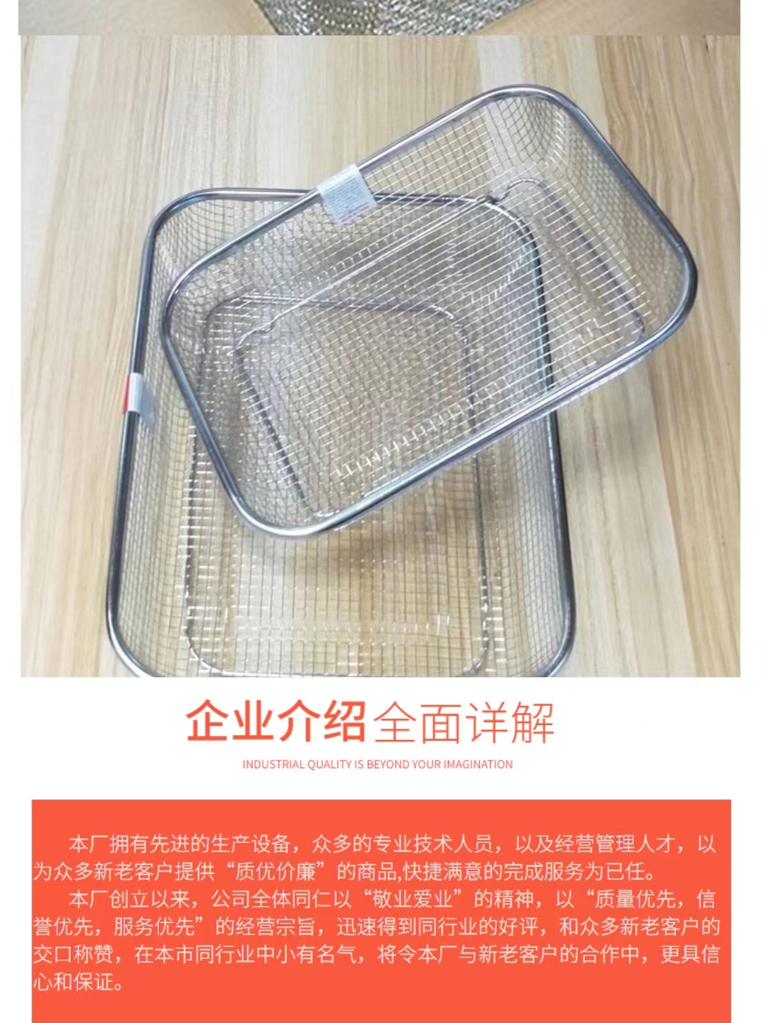 Industrial mesh basket components cleaning mesh basket metal square mesh blue belt handle stainless steel mesh frame