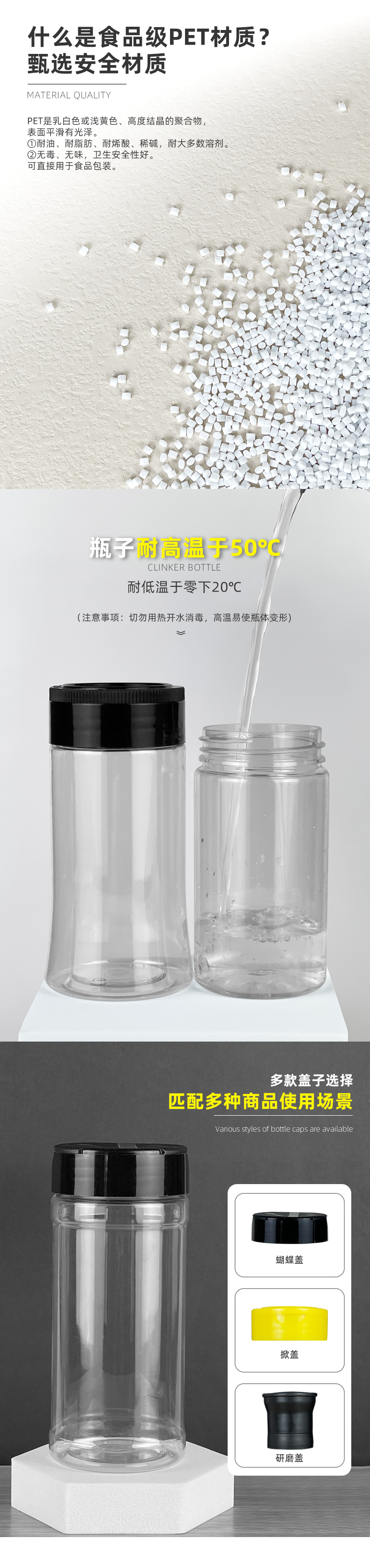 Fukang 250ml White Transparent Commercial Kitchen Pepper Powder Pet Seasoning Plastic Bottle Manufacturer Wholesale