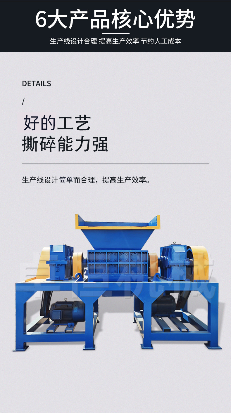 Waste down jacket shredder, clothing factory leftover material crusher, industrial luggage leftover material crusher equipment