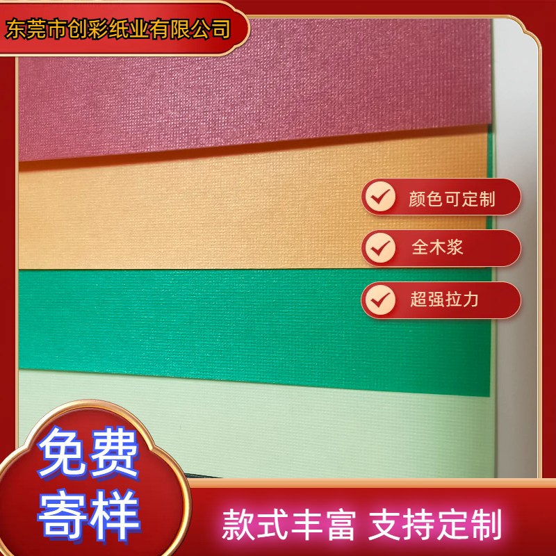 Creating a Colorful Blue Embossed All Wood Pulp Dyeing Workbook with Soft Copy of the Back Stripe and Colorful Back Stripe