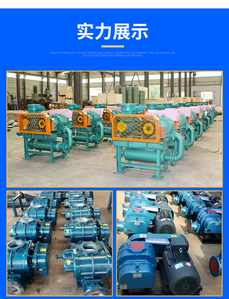 The manufacturer provides three blade pneumatic conveying Roots blower, steam compressor, sewage treatment Roots blower