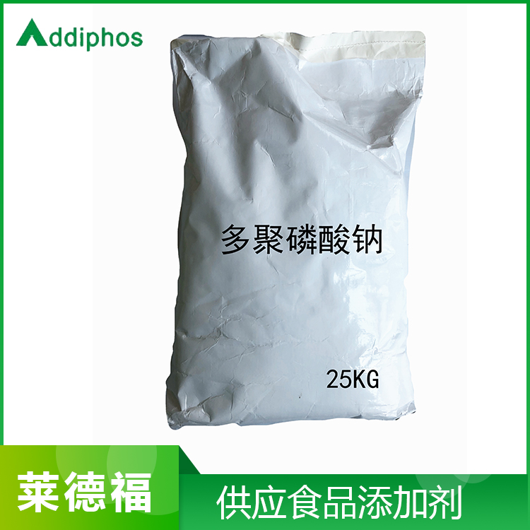 Lai De Fu Addiphos sodium polyphosphate water retaining agent PH regulator white powder shipped on demand