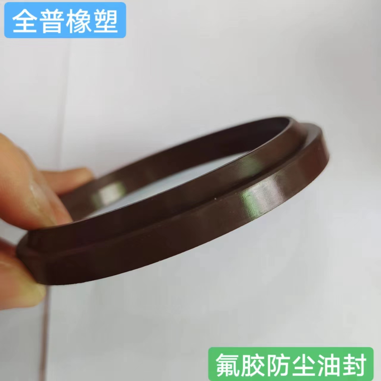 UN type fluorine rubber oil seal frameless oil seal fluorine rubber dust ring Ding Qing hydraulic seal fluorine rubber UHS ODU K-type oil seal