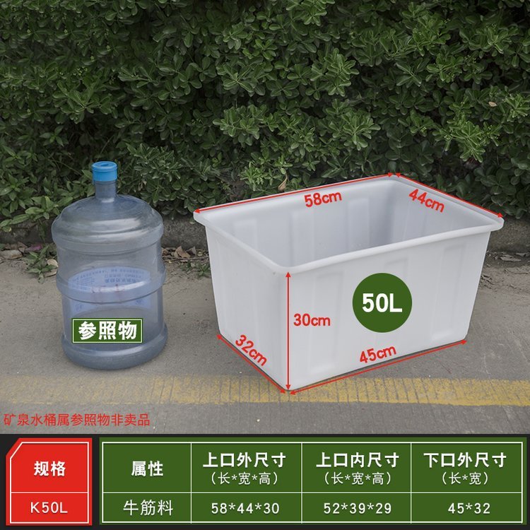 Plastic thickened 1 meter box, material selection giant dragon box, aquaculture box, turtle breeding box, food grade turnover box, logistics rubber basket