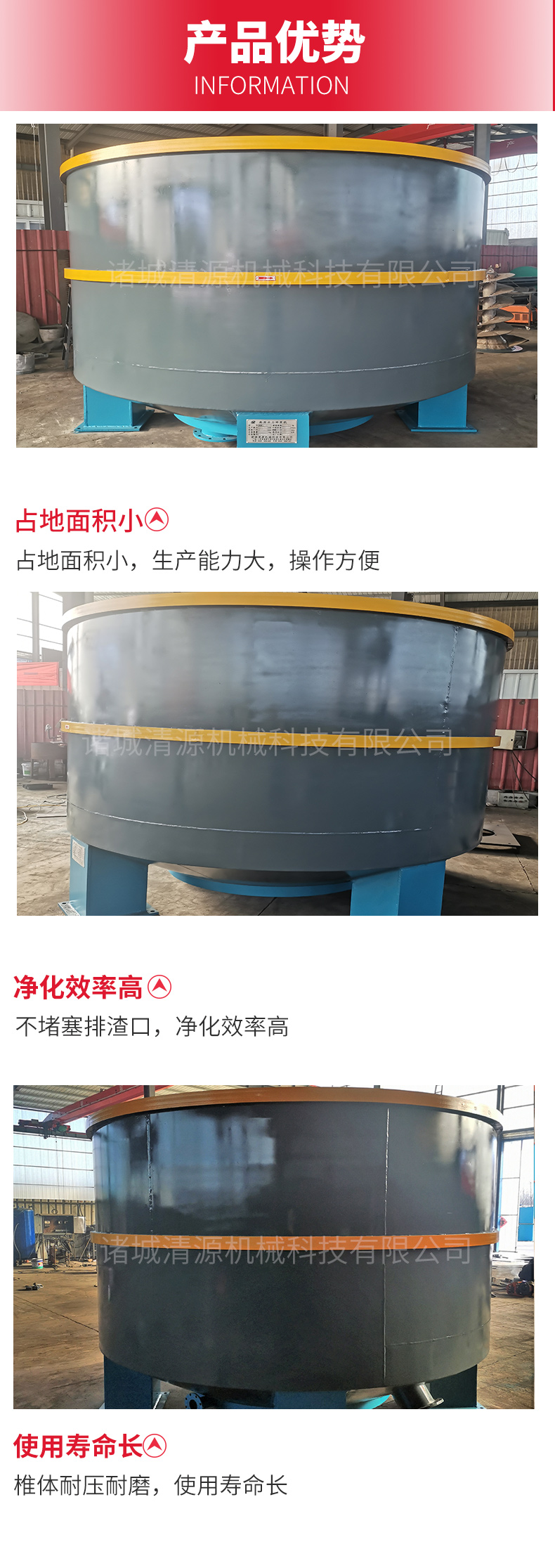 High concentration pulping machine, vertical kitchen waste pulping machine, chemical pulp pulping equipment, Qingyuan Paper Machinery