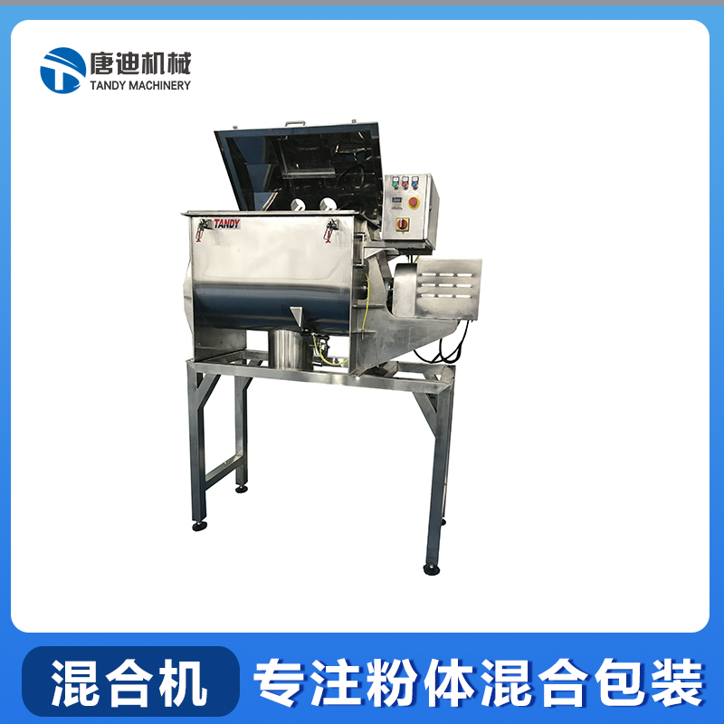 Food grade food machinery and equipment - Screw belt mixer - Milk powder substitute meal powder - Chicken powder dry mixer