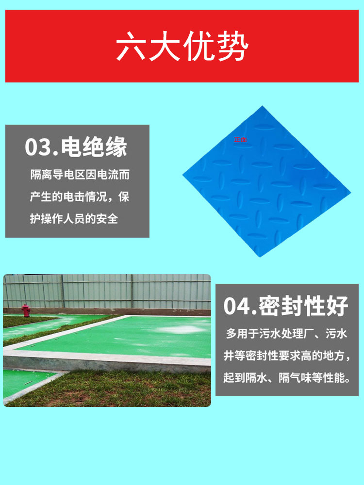 Drainage ditch glass fiber reinforced plastic cover plate Jiahang Cesspit pedal car washing room leakage grille plate