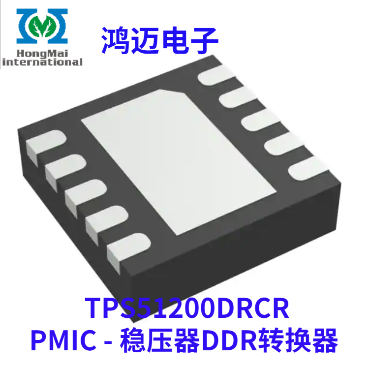 Main server output DDR converter TPS51200DRCR automotive power chip synchronous rectifier regulator IC