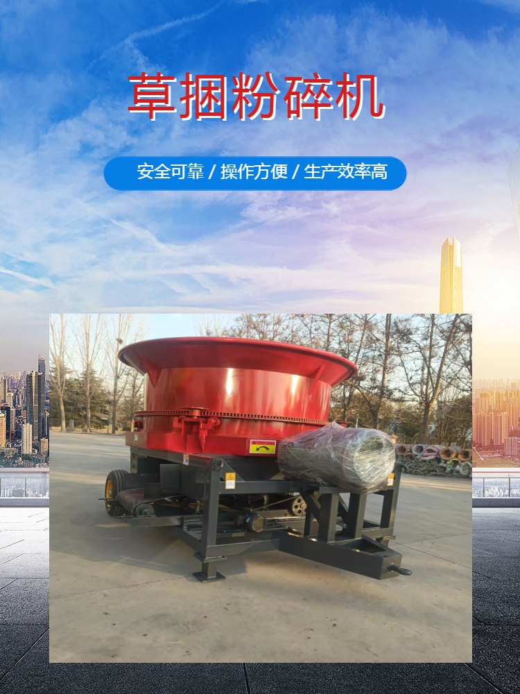 Large disc crusher, fully automatic straw cutting, straw kneading machine, straw bundle crusher