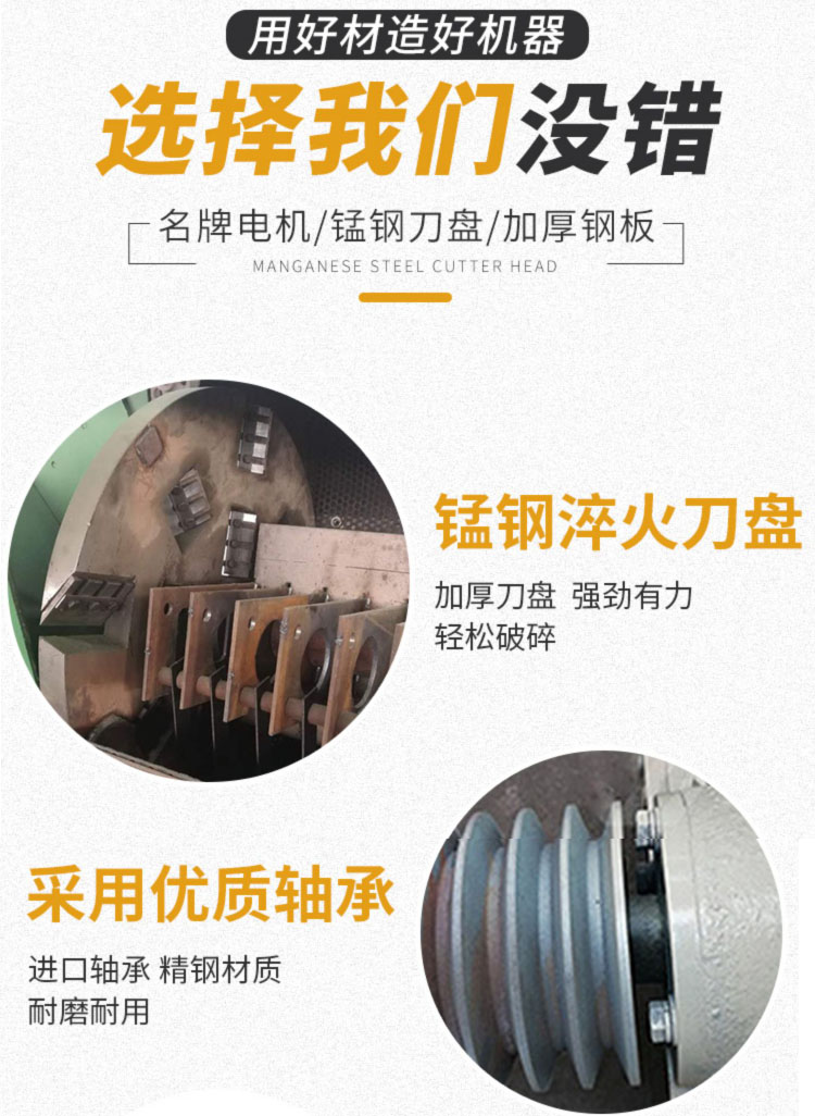 Electric waste wood crusher, miscellaneous wood branch crusher, wood chip and leftover material crushing equipment