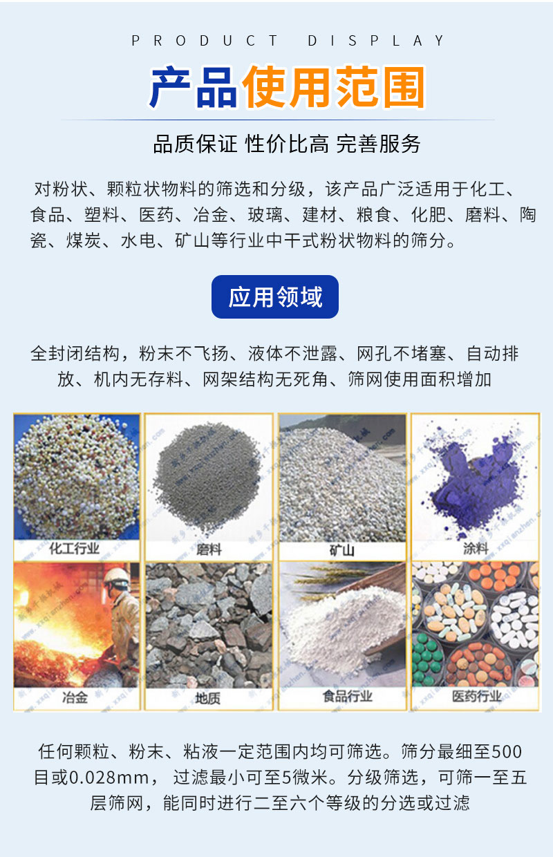 Qianzhen Stone and Mineral Powder Straight-line Screen Used for Abrasive Ceramics, Coal, Hydropower, Mining and Other Industries Straight-line Vibration Screen