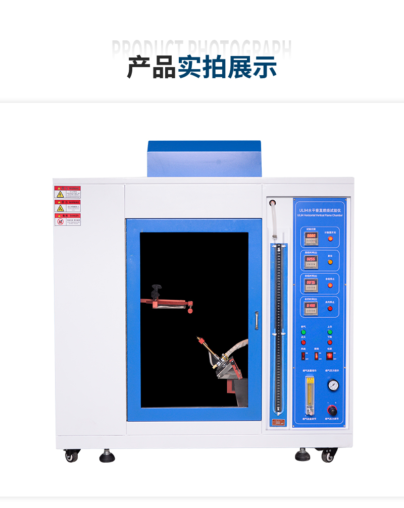 Guangzhou Testing Supply UL94 Horizontal and Vertical Burning Glow Wire Testing Machine Plastic Flame Retardant Testing Instrument Box