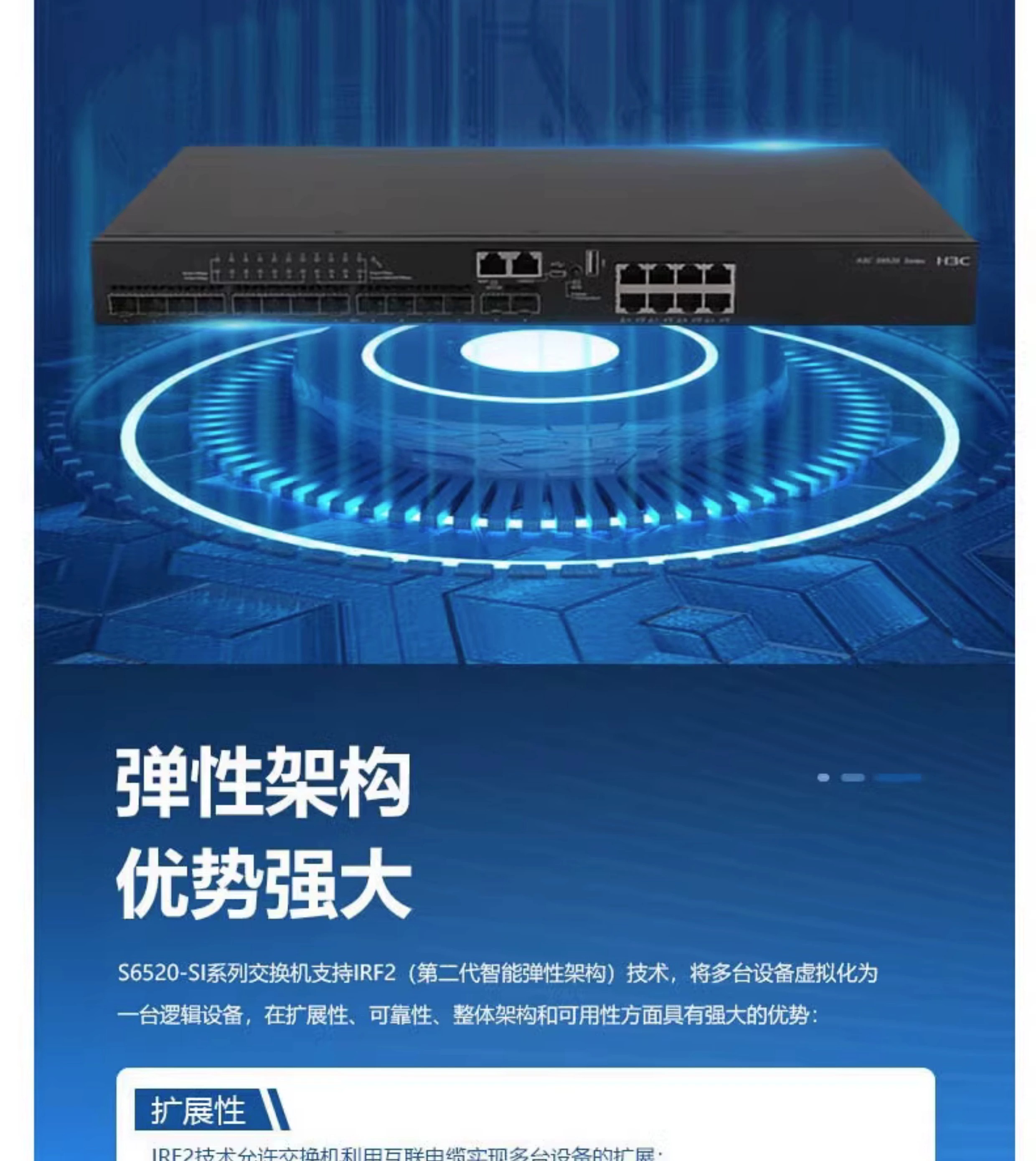 Huasan H3C LS-6520-22SG-SI Convergence Routing Layer 3 10 Gigabit Enterprise Switch Commercially Available