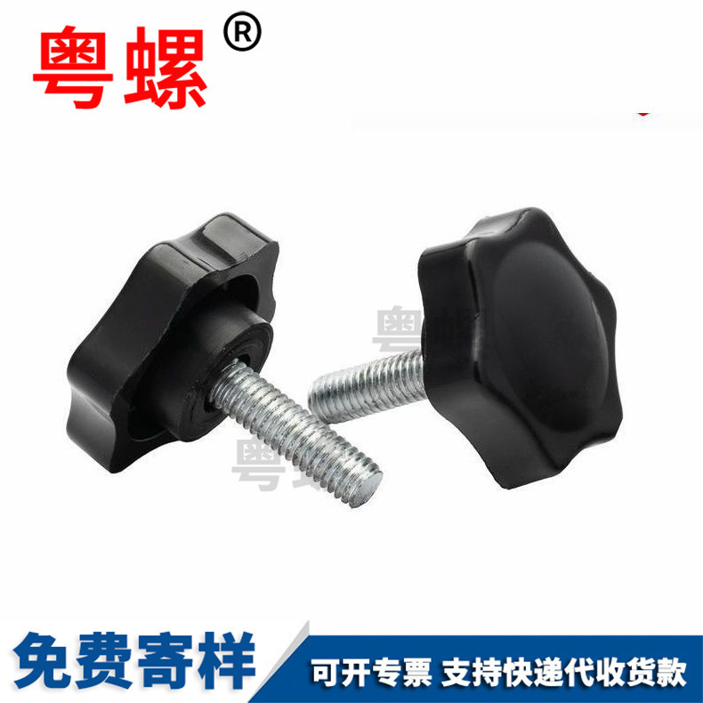 Grade 12.9 screw, hexagonal plug screw, convex shoulder bolt, equal height limit limit light rod, half tooth nail fixing component