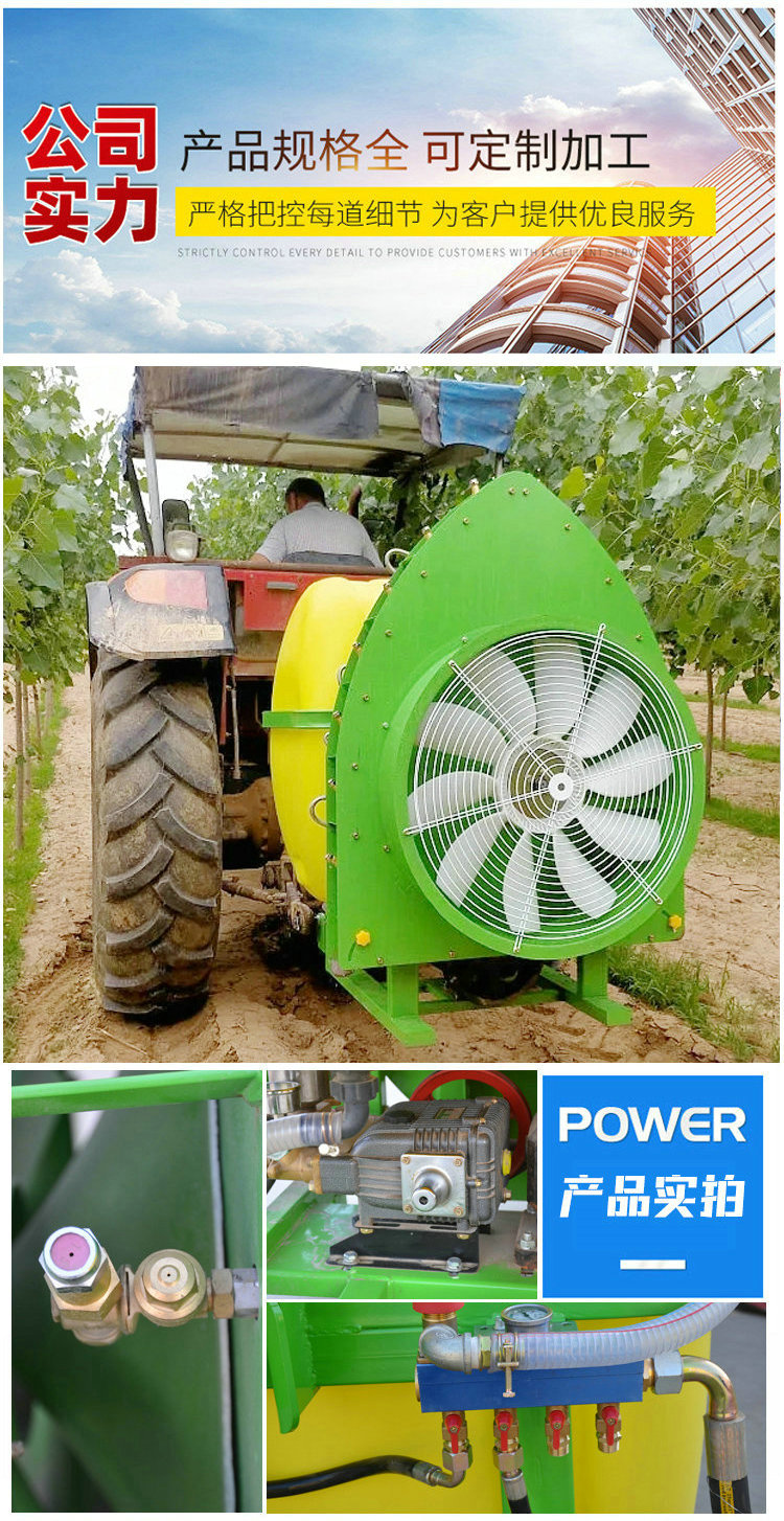 Tea Garden Peach Garden Insecticide spray Air driven Orchard Fruit Tree Sprayer Traction Pesticide Sprayer