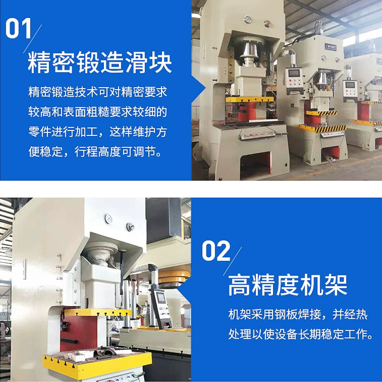 Weili Heavy Industry 100 ton open type CNC Hydraulic press Steel plate punching press Metal plate punching machine