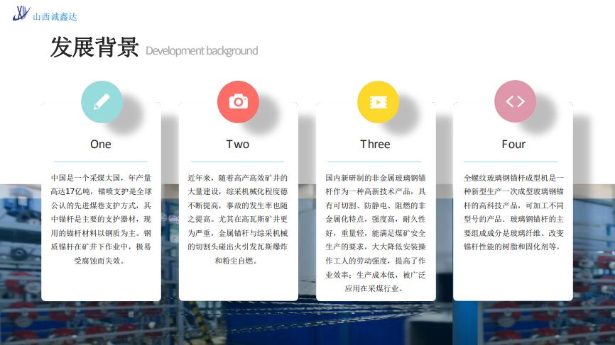 Basalt fiber reinforcement production equipment fully automatic stretching and winding production line with high speed and fast production