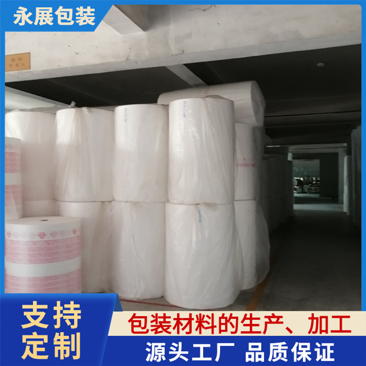 EPE珍珠棉片 白色泡棉袋快递手机电子泡沫袋 密度好