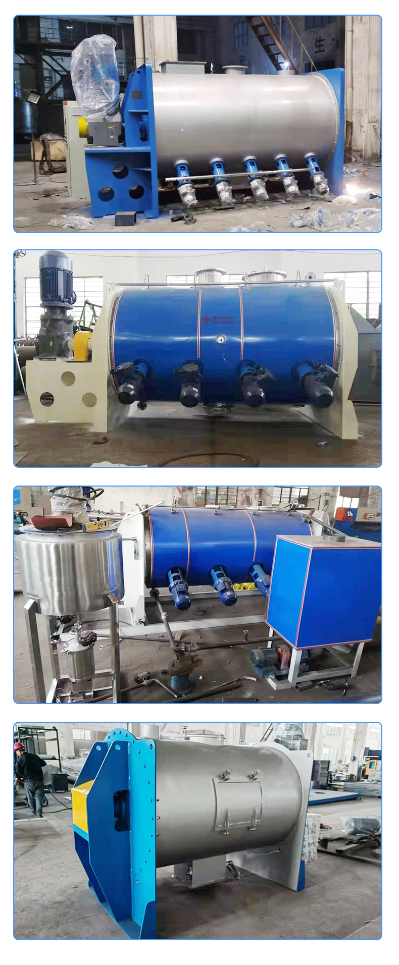 Horizontal plow mixer, stainless steel mixer, powder mixer, supplied by Chenghai for pharmaceutical and chemical purposes