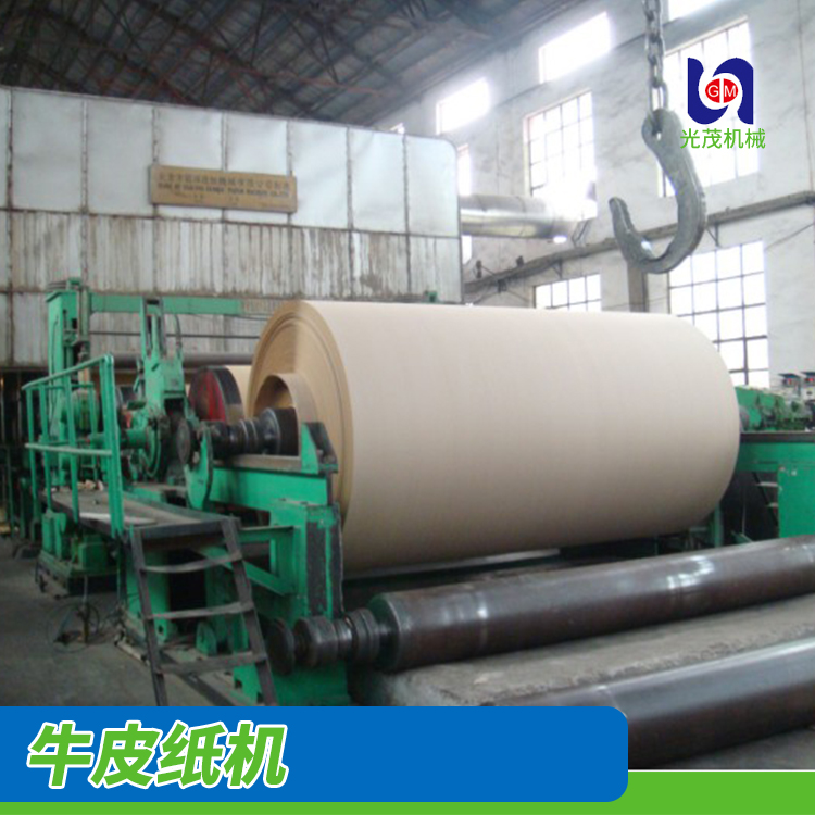 Paper making machinery and equipment, complete set of toilet paper machine, small 787 fire paper production line, shipped from Guangmao Machinery Factory