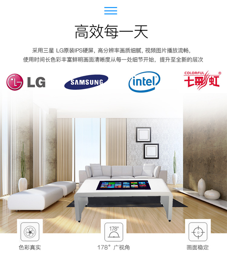 43 inch intelligent capacitor coffee table all-in-one machine, touch inquiry machine, business negotiation table, entertainment interactive table