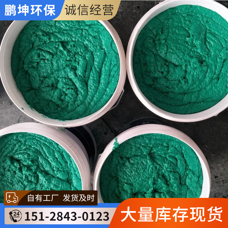 Glass flake cement Cesspit, medium and high temperature anti-corrosion glass flake cement, processed and sold on demand