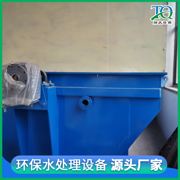 Biological Rotary Table Tengqing Environmental Protection Rotary Table Filter Cloth Filter Tank Full Immersion Vertical Plate Full Automatic Filtration