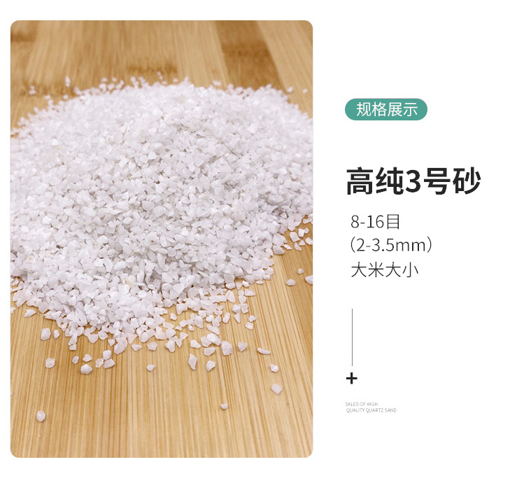 Anda supplies exquisite quartz sand, drying quartz sand, high hardness, rust removal efficiency, and wear-resistant materials with a mesh size of 40-80