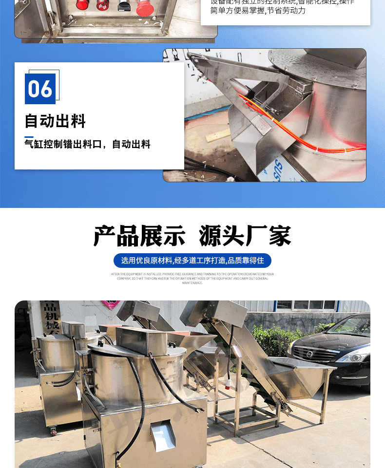 Automatic Potato Peeling Machine Konjac Peeling Machine Fully Automatic Stainless Steel Large Peeling Machine