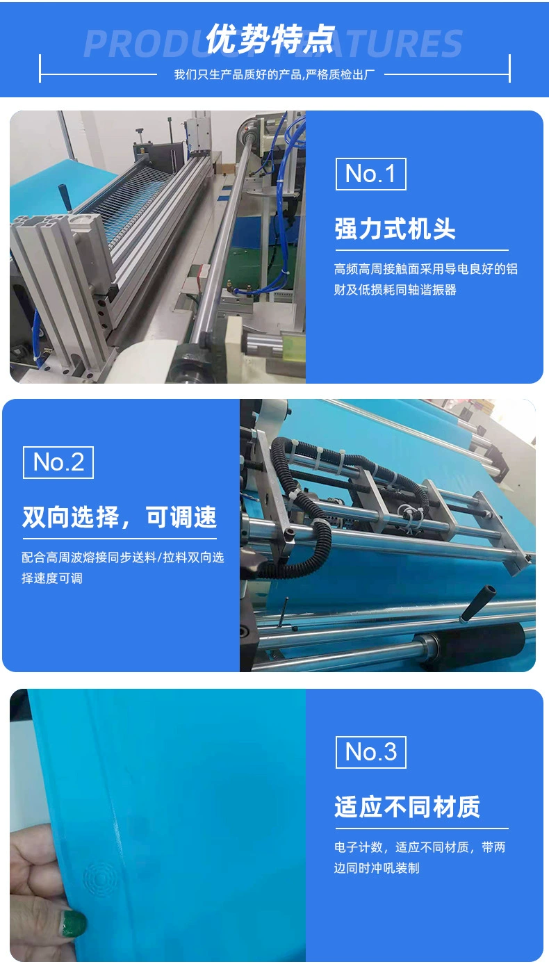 Raincoat button machine, rivet machine, raincoat machine, plastic corn machine, mechanical industry