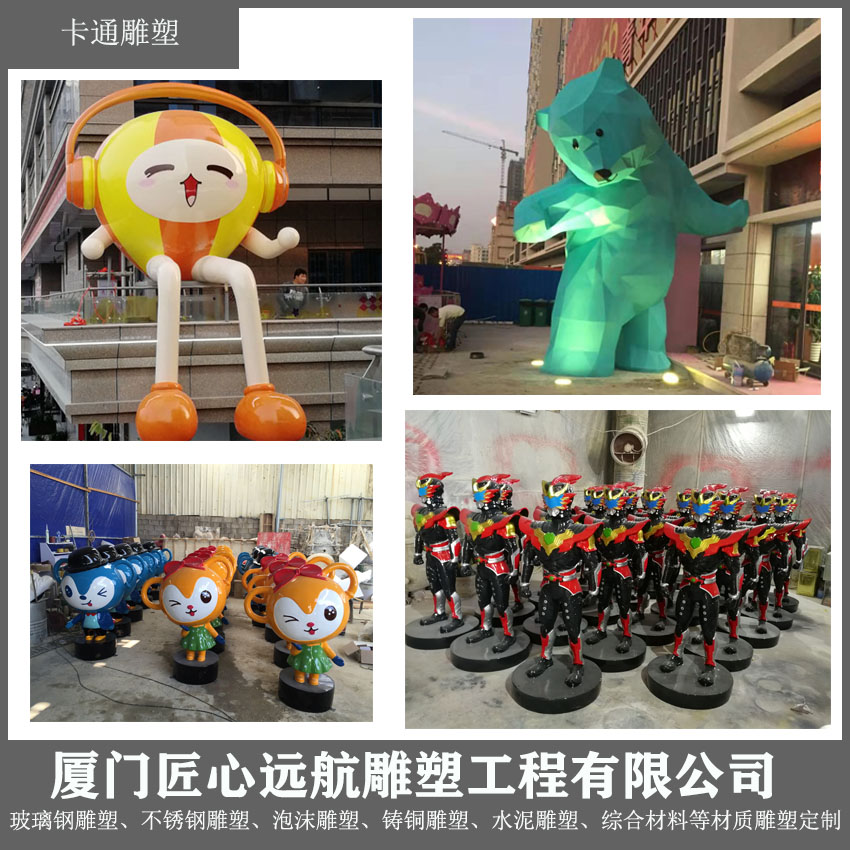 Fiberglass reinforced plastic Meichen props production sculpture factory craftsmanship Yuanhang shopping mall store decoration ornaments