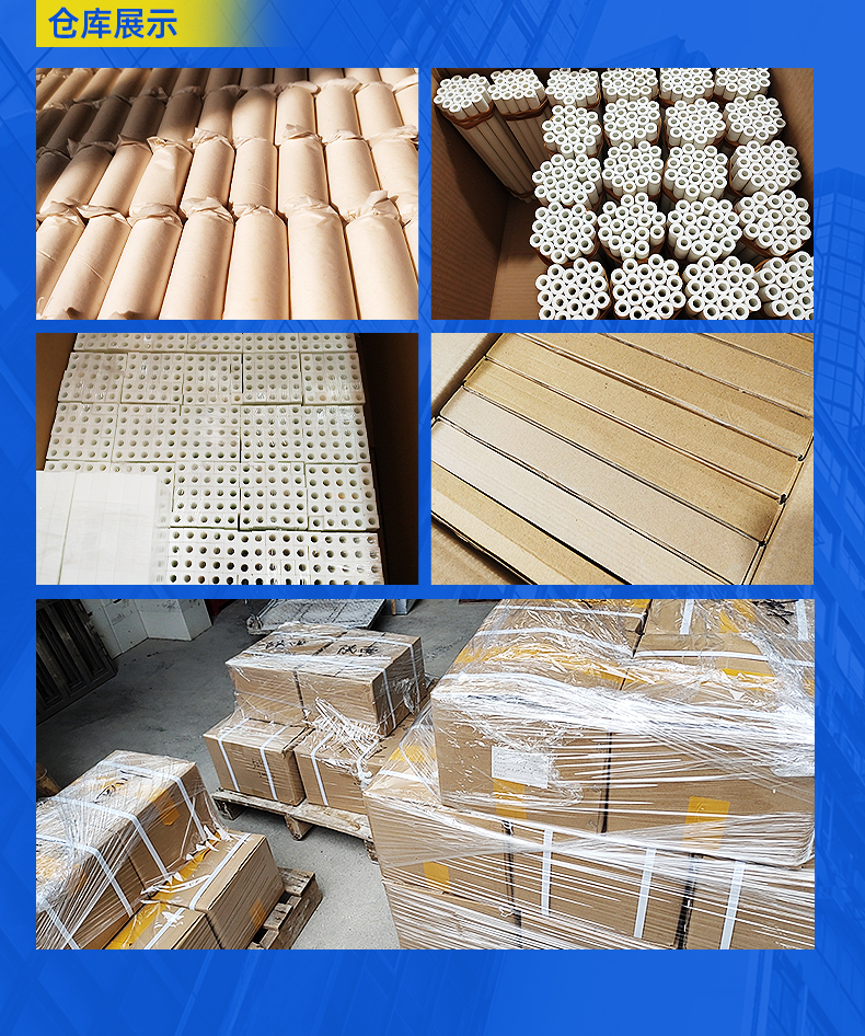 Haoneng Magnesium Stabilized Zirconia Ceramic Zirconia Ceramic Shaped Zirconia Support Customization