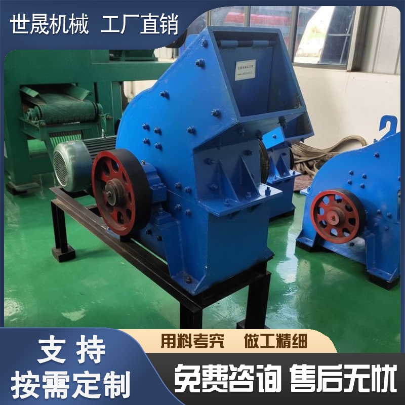 Shisheng Mechanical Hammer Sander Cement Block Sander Small Hammer Sander Construction waste Crusher