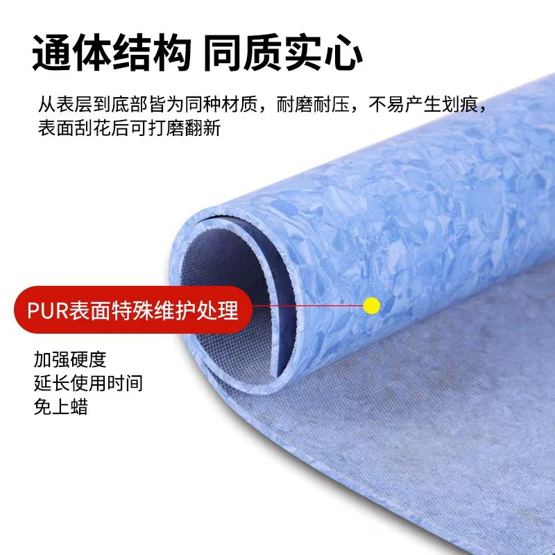 Armstrong Commercial PVC Plastic Flooring Wholesale Office Hospital Wear-resistant and Fireproof Whole Body 2mm Floor Adhesive