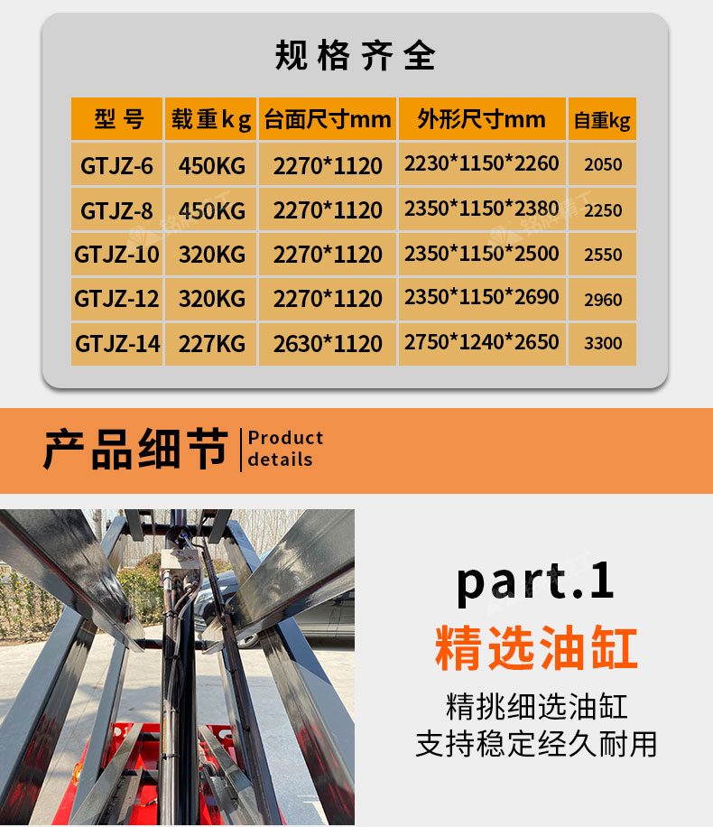 Outdoor installation and monitoring of small scissor electric elevators Advertising lift trucks Scissor hydraulic lifting platforms