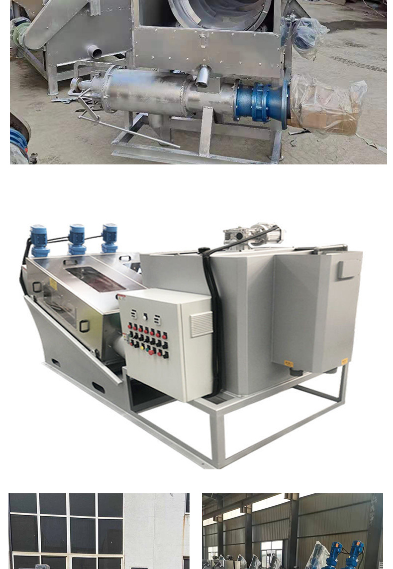 The structure of the fully automatic filtration equipment for small-scale industrial wastewater drum microfilter is simple