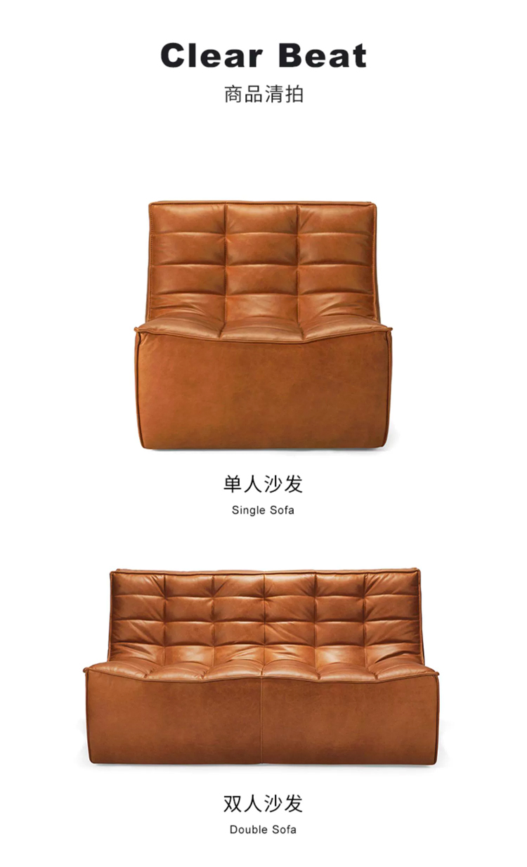 Guchi Nordic Imported Genuine Leather Italian Light Luxury Customer Small Unit No Armrest Corner Three person Head Layer Cowhide Sofa