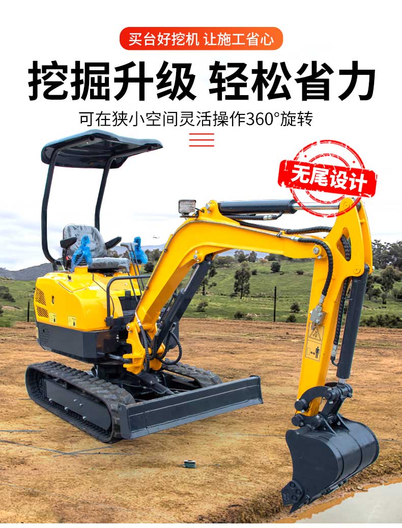 Hengwang HW-18 Tailless Small Excavator Track Type Multifunctional Hydraulic Micro Excavation Equipment Diesel Power