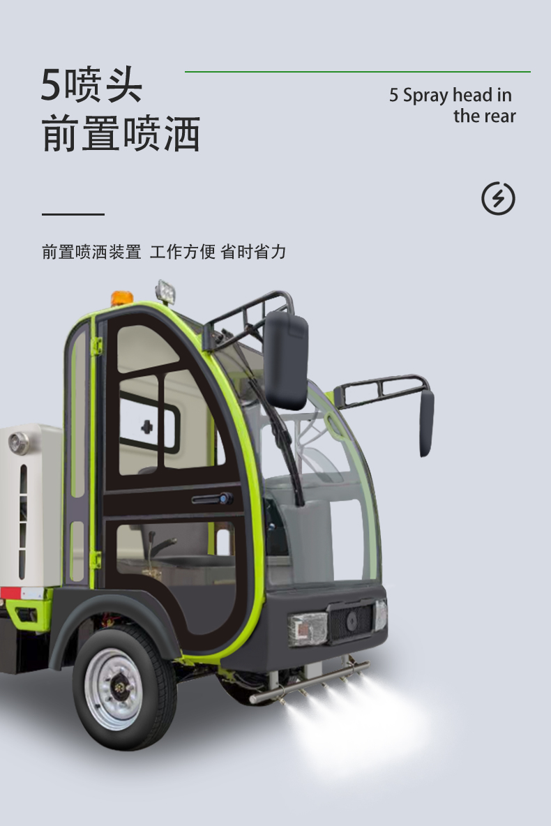 Dingjie Shengshi Pure Lithium High Voltage Flushing Vehicle Road Maintenance Vehicle New Environmental Sanitation Vehicle Manufacturer DJ800EMINI