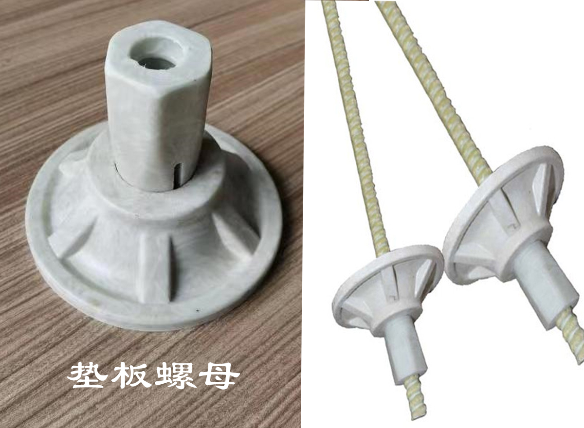 Fiberglass hollow anchor rod, fiberglass hollow anchor rod, outer diameter 25mm, inner diameter 12mm, supporting tray nut