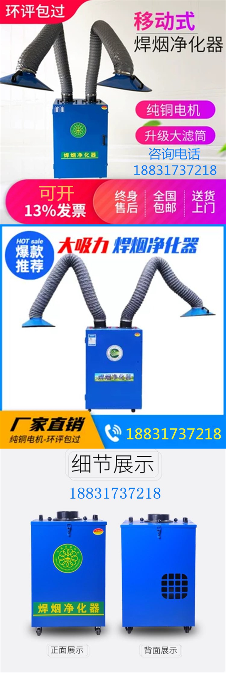 Industrial soldering smoke welding smoke purifier Smoking machine Welding smoke purifier Mobile dust collector