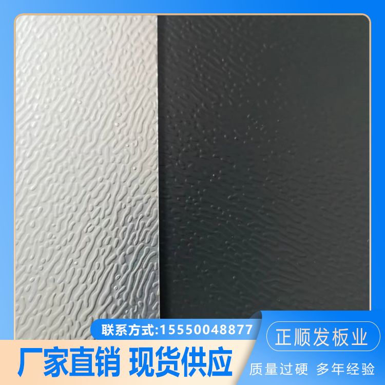 One stop supply source, factory customized, easier to transport than tin plate, acid and alkali resistance, Zhengshunfa board industry