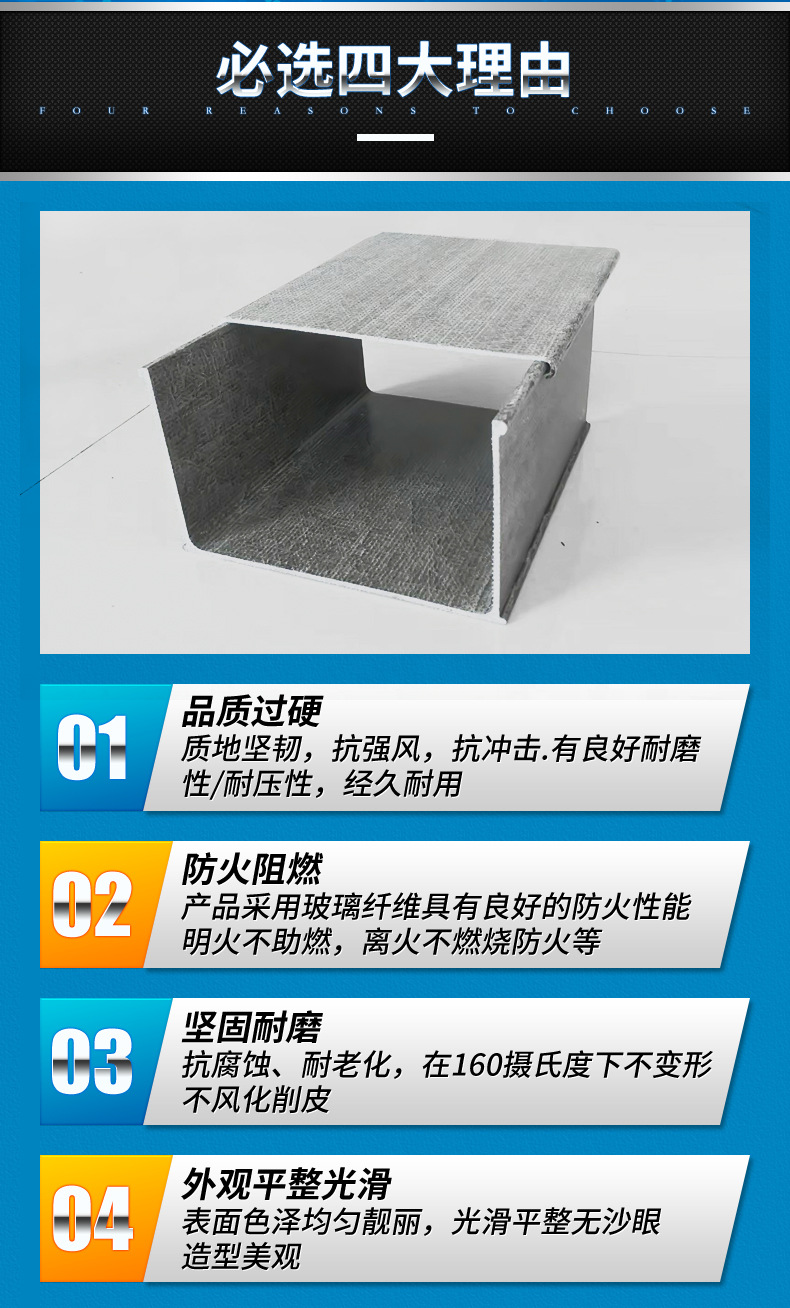 Cable fiberglass bridge, highway pipe box, fireproof and flame-retardant composite enclosed wiring duct