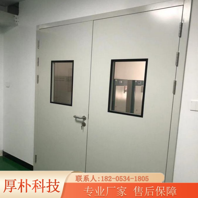 Hospital airtight door DR room radiation protection door Medical lead door Surgical purification room Houpu Technology