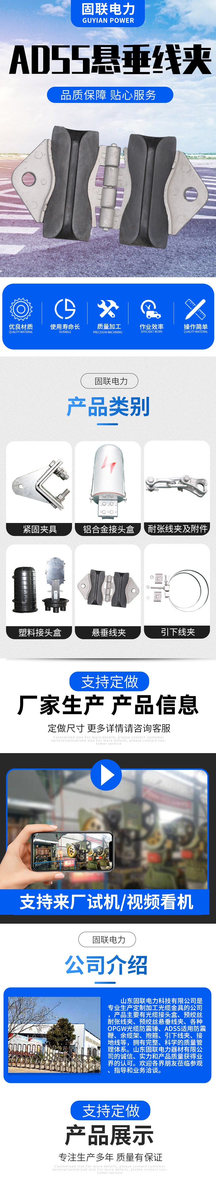 Communication line suspension clamp optical cable suspension hardware string ADSS tangent line clamp fixed connection power KY