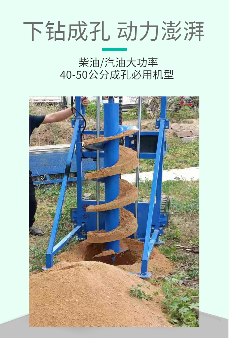 Long spiral drilling machine Xinnong KG-6 frame type high-power diesel foundation drill automatic lifting and lowering