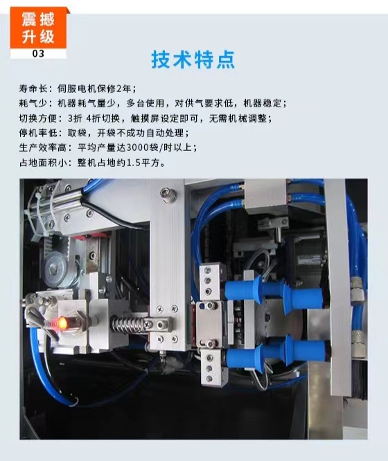 Sany Packaging - supply of facial mask folding machine - cloth folding into bag machine film stacking machine