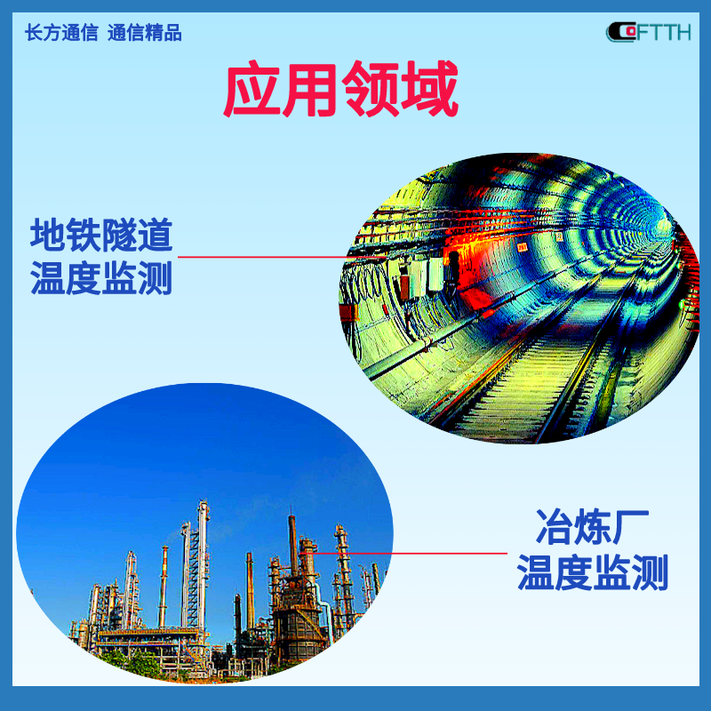 Seamless stainless steel oil well temperature measurement optical cable GJFKJH dual core high-temperature resistant special optical fiber temperature sensing and flame retardant optical fiber cable