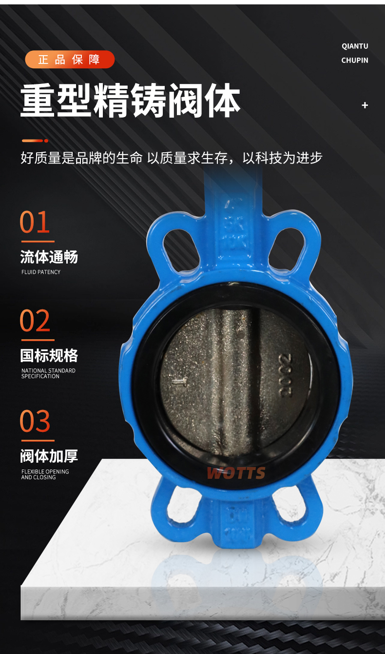 Electric switch adjustment intelligent wafer type butterfly valve D971X stainless steel cast steel 2507 desulfurization valve