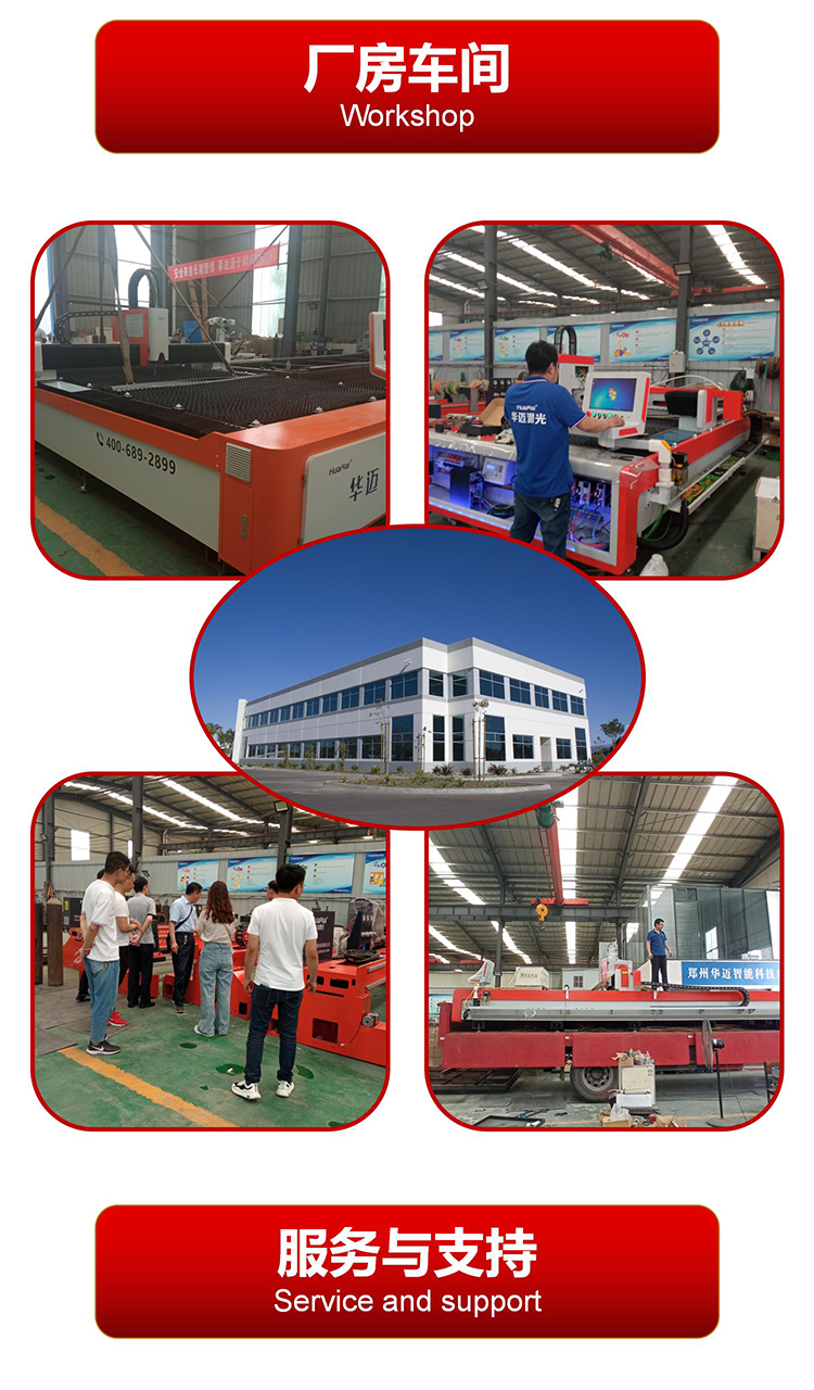 Metal sheet laser cutting machine Laser cutting machine manufacturers offer discounted prices